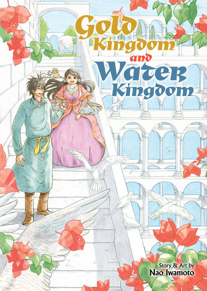 Gold Kingdom And Water Kingdom