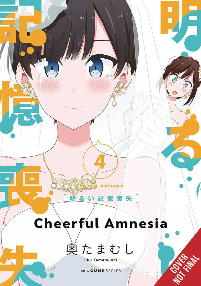 Cheerful Amnesia Graphic Novel Volume 04 (Mature)