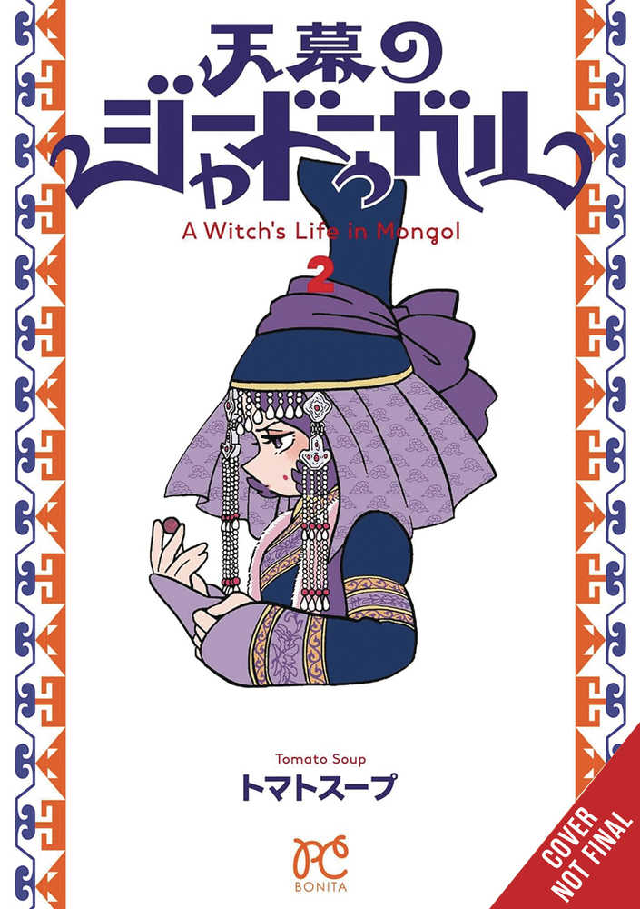 A Witchs Life In Mongol Graphic Novel Volume 02