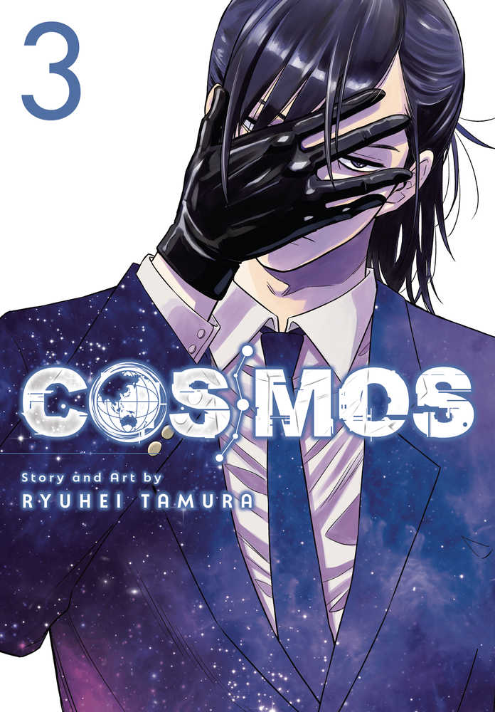 Cosmos Graphic Novel Volume 03