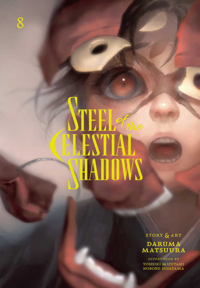 Steel Of The Celestial Shadowns Graphic Novel Volume 08