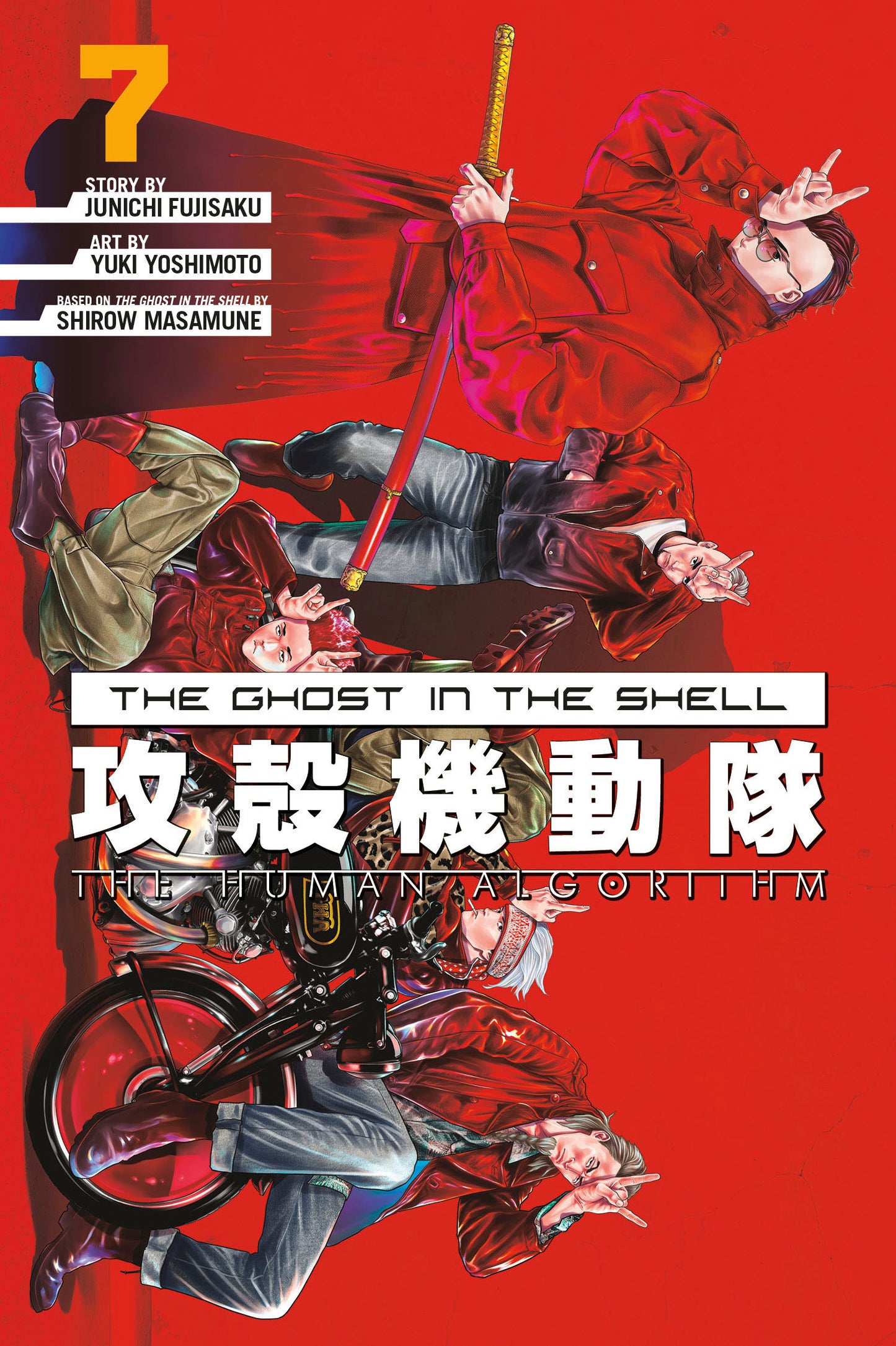 The Ghost In The Shell: The Human Algorithm 7