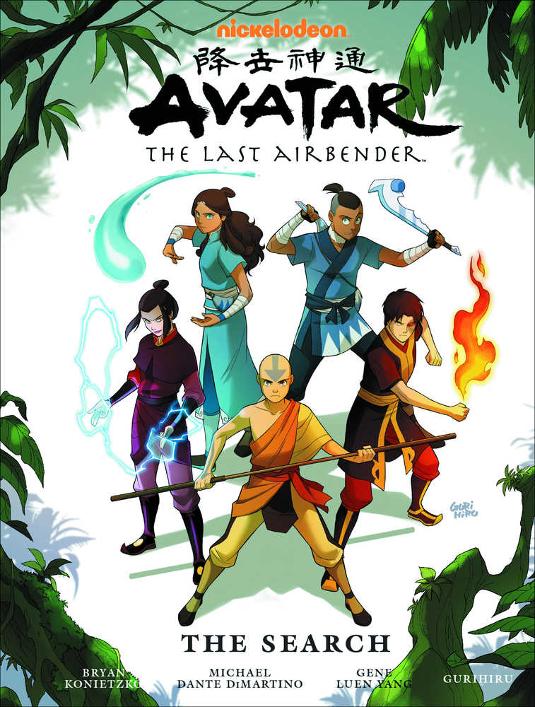 Avatar The Last Airbender Search Library Edition HC