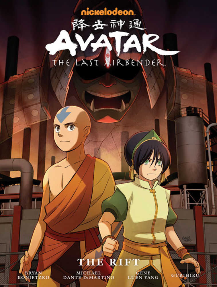 Avatar The Last Airbender Rift Library Edition HC
