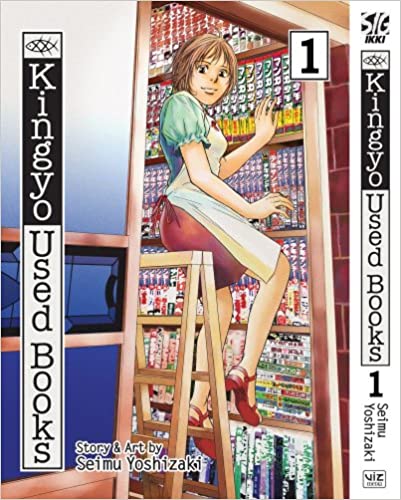 Kingyo Used Books Vol. 01
