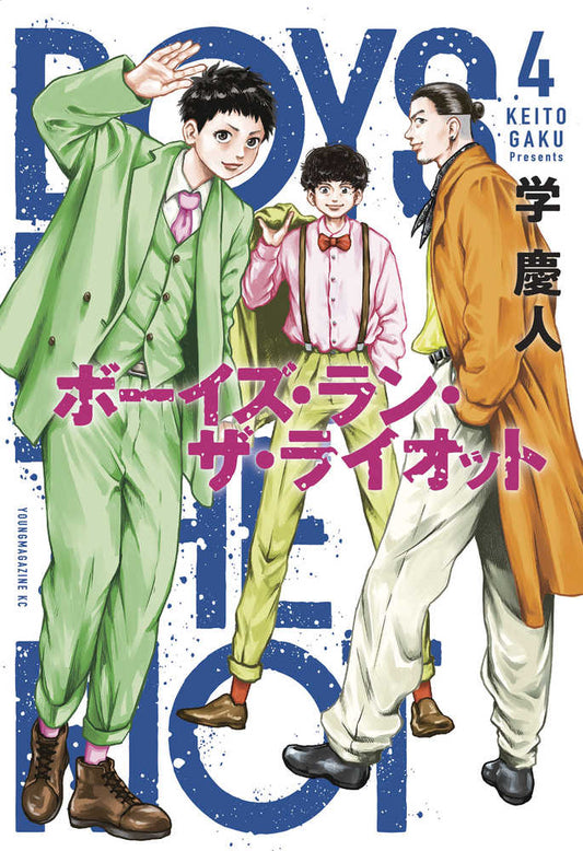 Boys Run The Riot Graphic Novel Volume 04 (Mature)