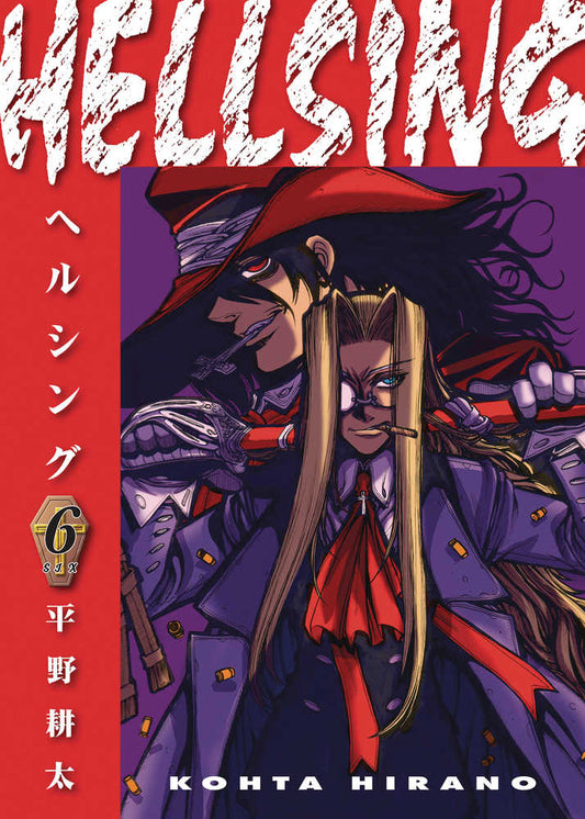 Hellsing Deluxe Edition TPB Volume 06 (Mature)