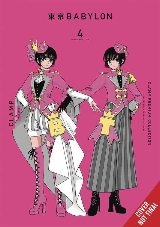Clamp Premium Collector's Tokyo Babylon Graphic Novel Volume 04