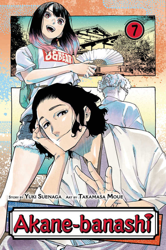 Akane Banashi Graphic Novel Volume 07