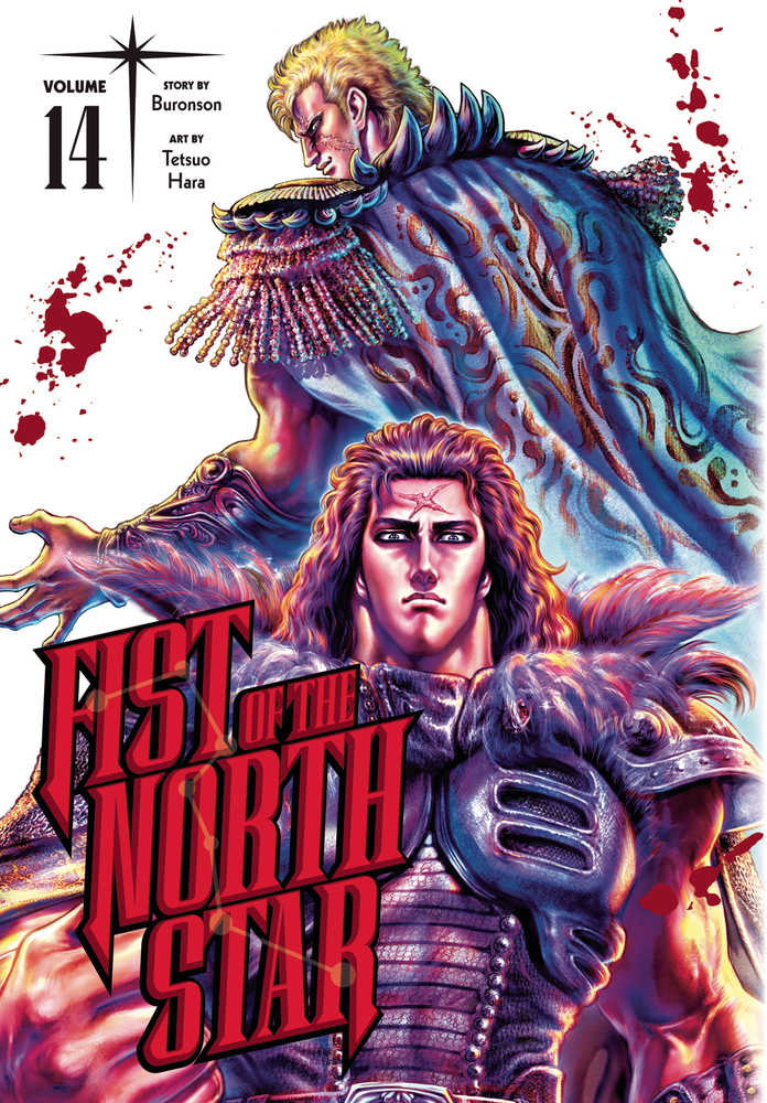 Fist Of The North Star Hardcover Volume 14