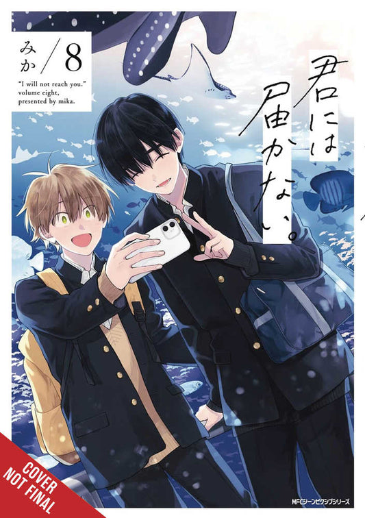 I Cannot Reach You TPB Volume 08