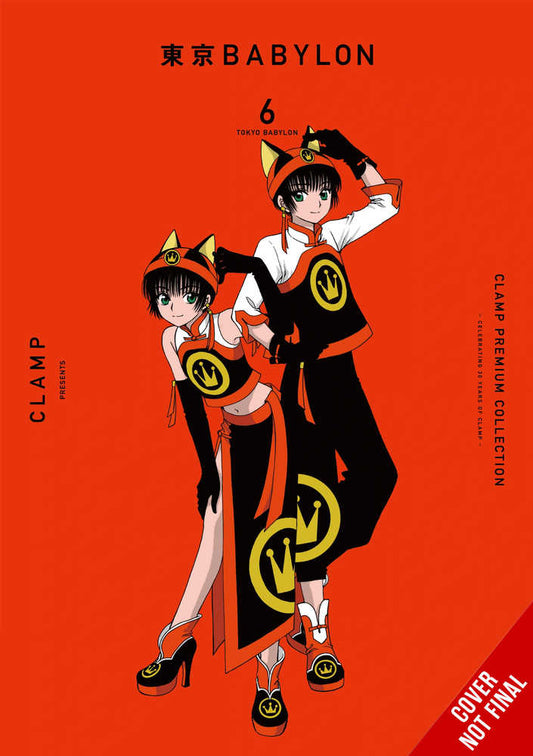 Clamp Premium Collector's Tokyo Babylon TPB Volume 06