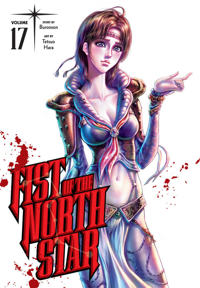 Fist Of The North Star Hardcover Volume 17