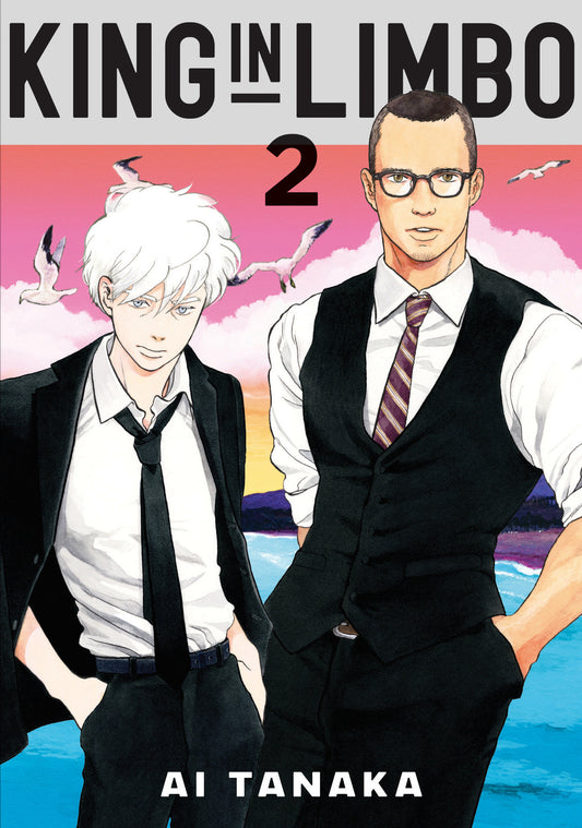 King In Limbo Omnibus 2 (Volume. 3-4)