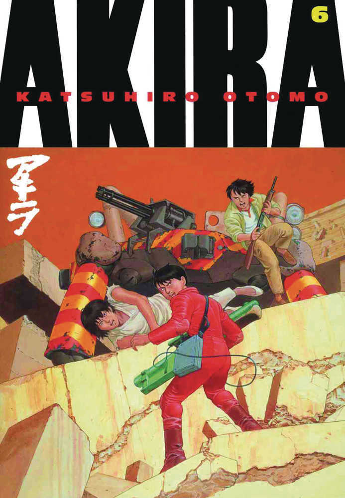 Akira Kodansha Edition Vol. 06 (Mature)