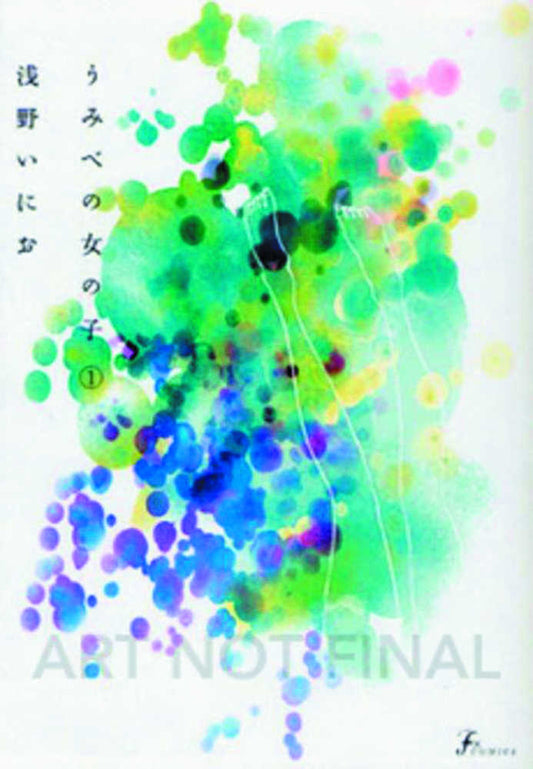 Girl On The Shore Graphic Novel (Mature)