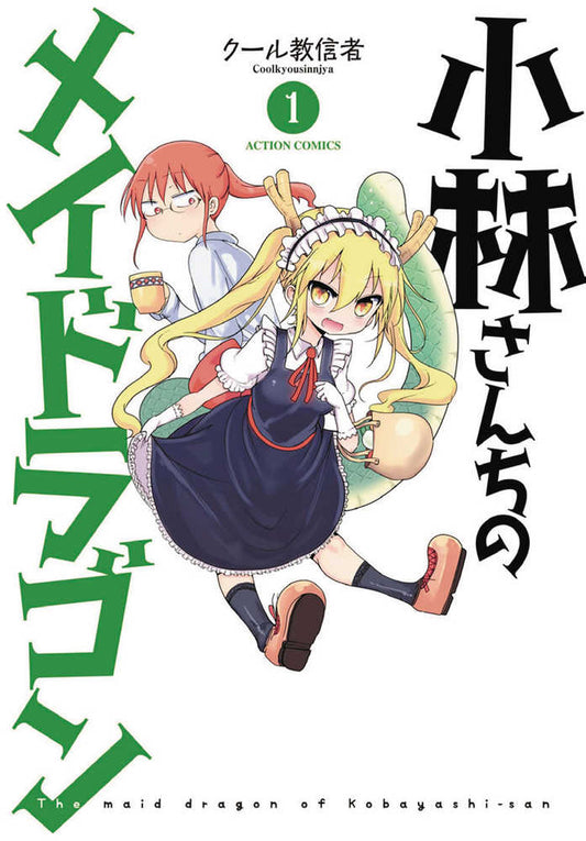 Miss Kobayashis Dragon Maid Graphic Novel Volume 01