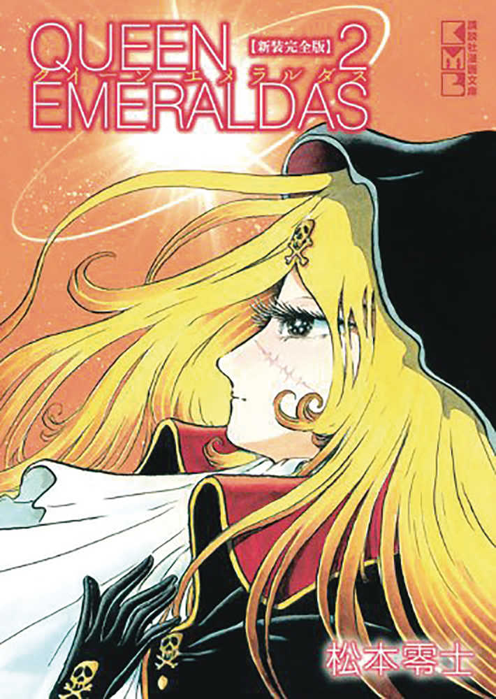 Queen Emeraldas Hardcover Vol. 02 (Of 2)