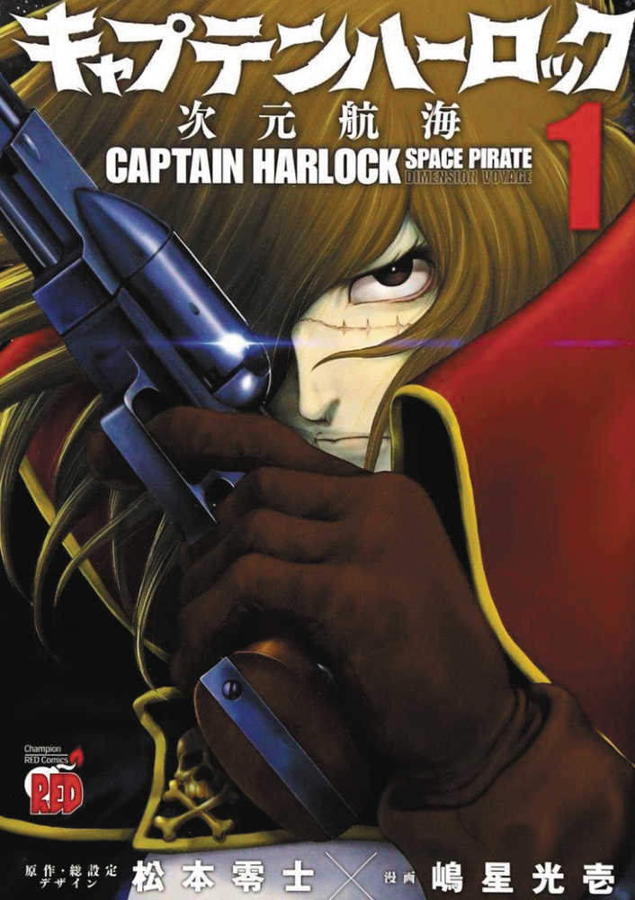 Captain Harlock Dimensional Voyage Graphic Novel Volume 01