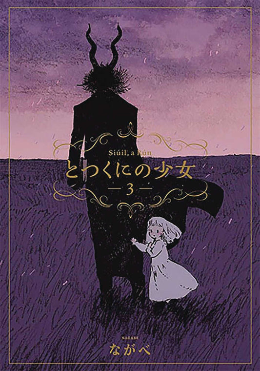 Girl From Other Side Siuil Run Graphic Novel Volume 03 