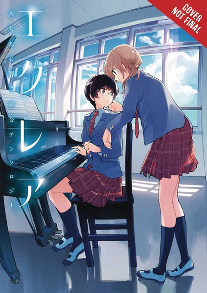 Eclair Anata Ni Hibiku Graphic Novel Yuri Anthology