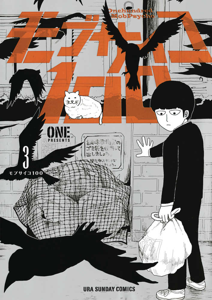 Mob Psycho 100 Vol. 03 (Mature)
