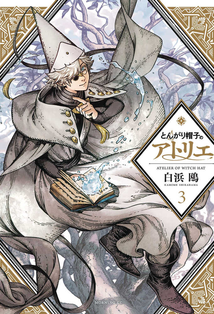 Witch Hat Atelier Vol. 03