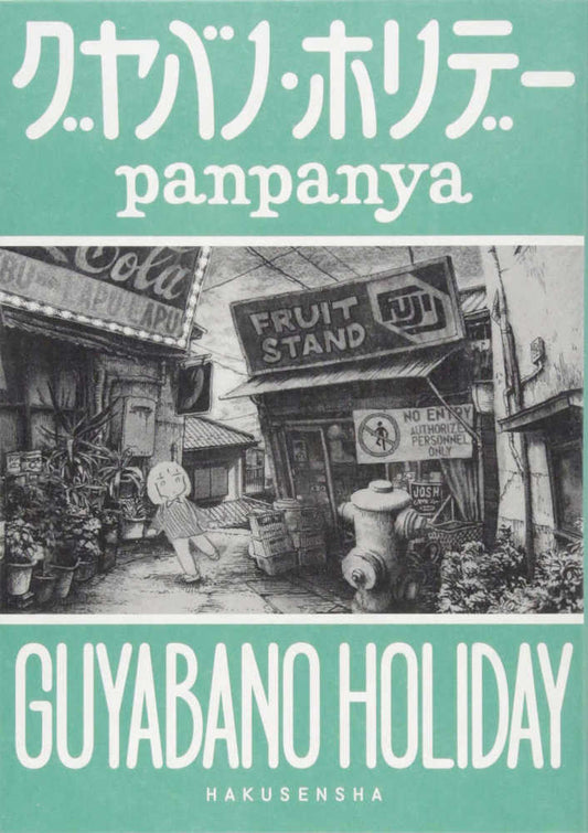 Guyabano Holiday Graphic Novel