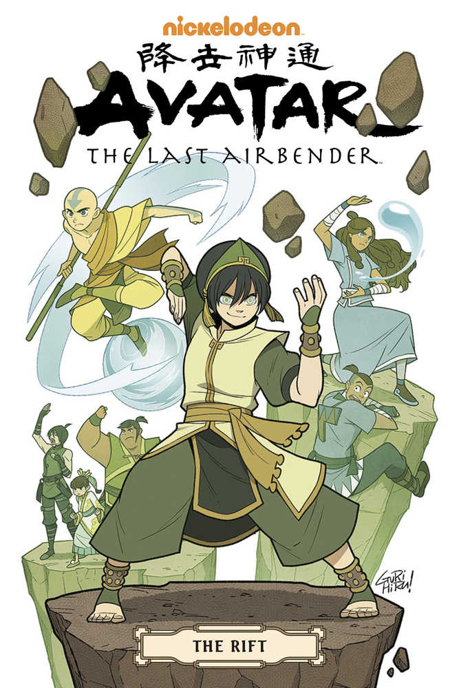 Avatar The Last Airbender Rift Omnibus TPB