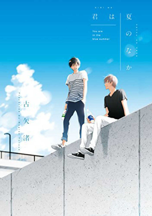 Summer Of You Graphic Novel Volume 01 (Of 2) (Mature)