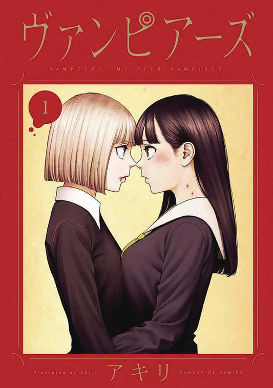 Vampeerz Vol. 01 My Peer Vampires