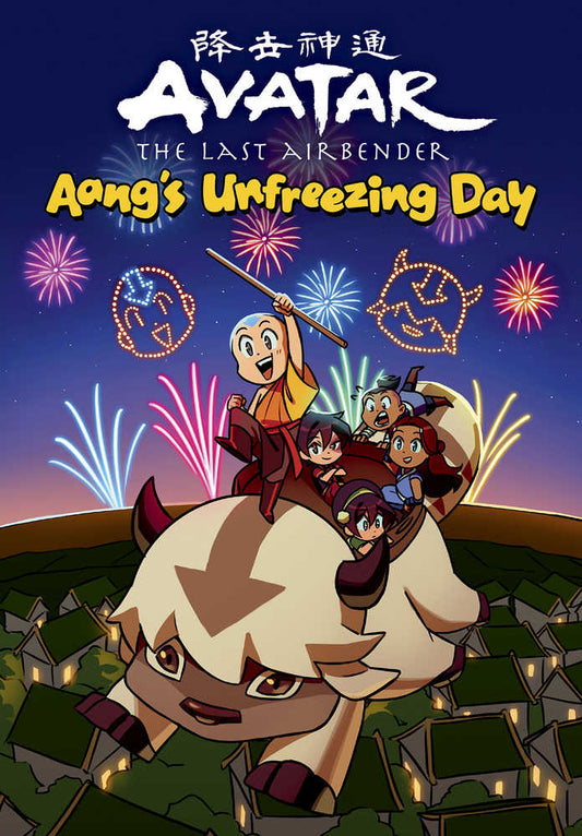 Avatar The Last Airbender Chibis HC Vol. 01 Aang's Unfreezing
