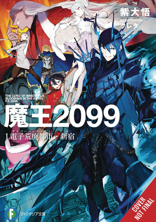 Demon Lord 2099 Light Novel Softcover Vol. 01