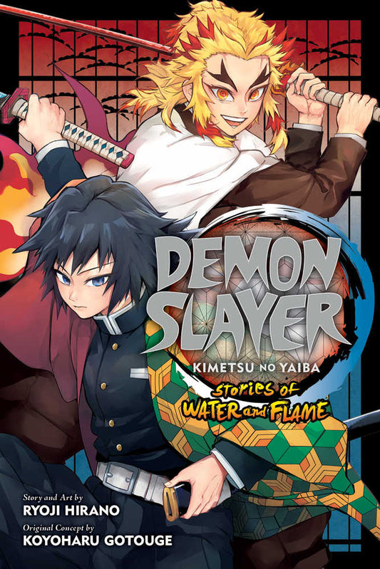 Demon Slayer Kimetsu No Yaiba Stories Water & Flame
