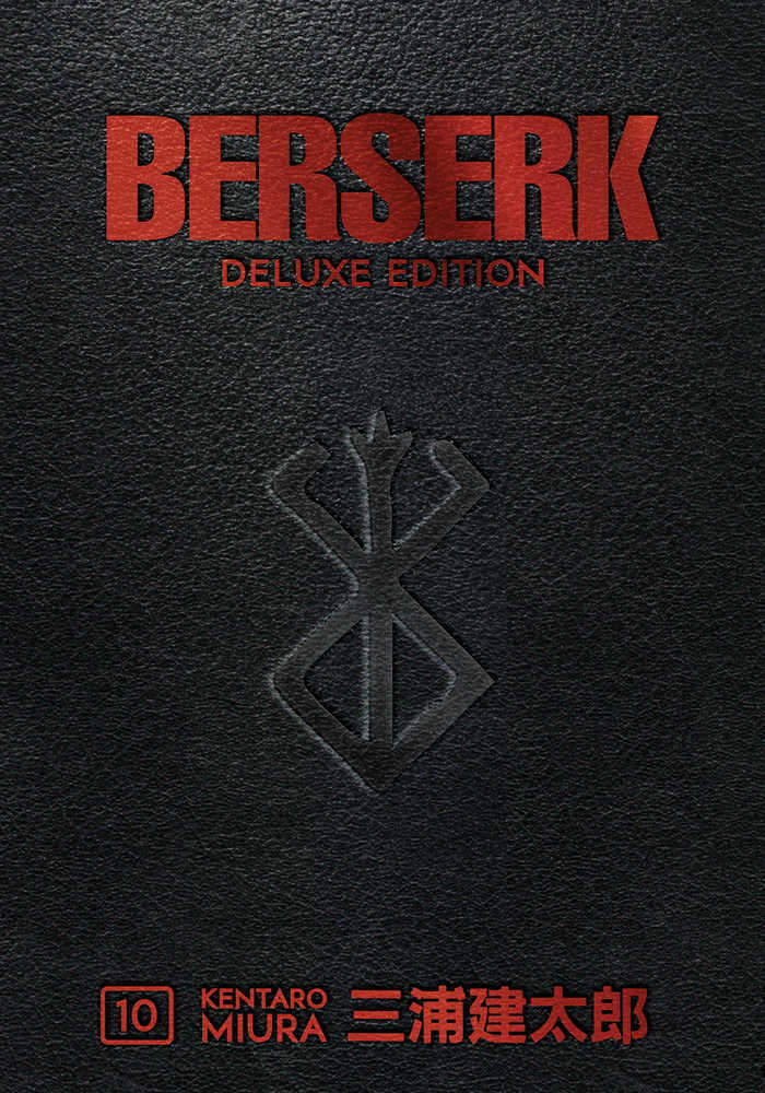 Berserk Deluxe Edition Hardcover Vol. 10