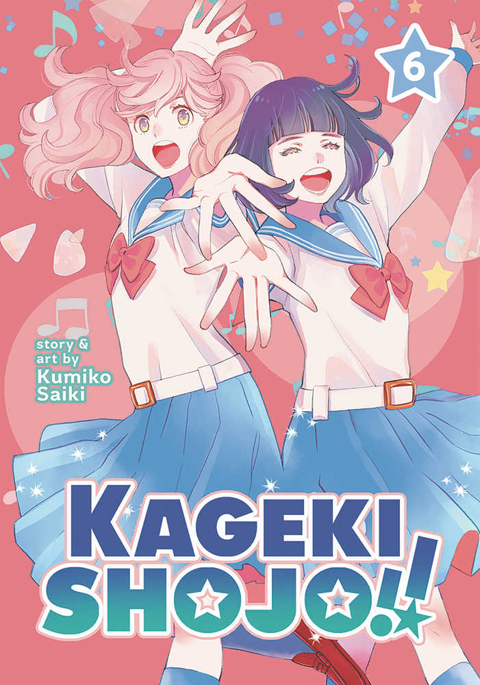 Kageki Shojo Vol. 06 (Mature)