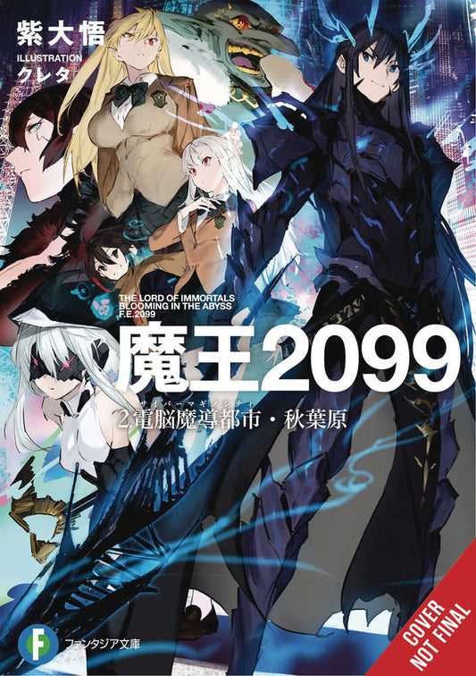 Demon Lord 2099 Light Novel Softcover Vol. 02 (Mature)