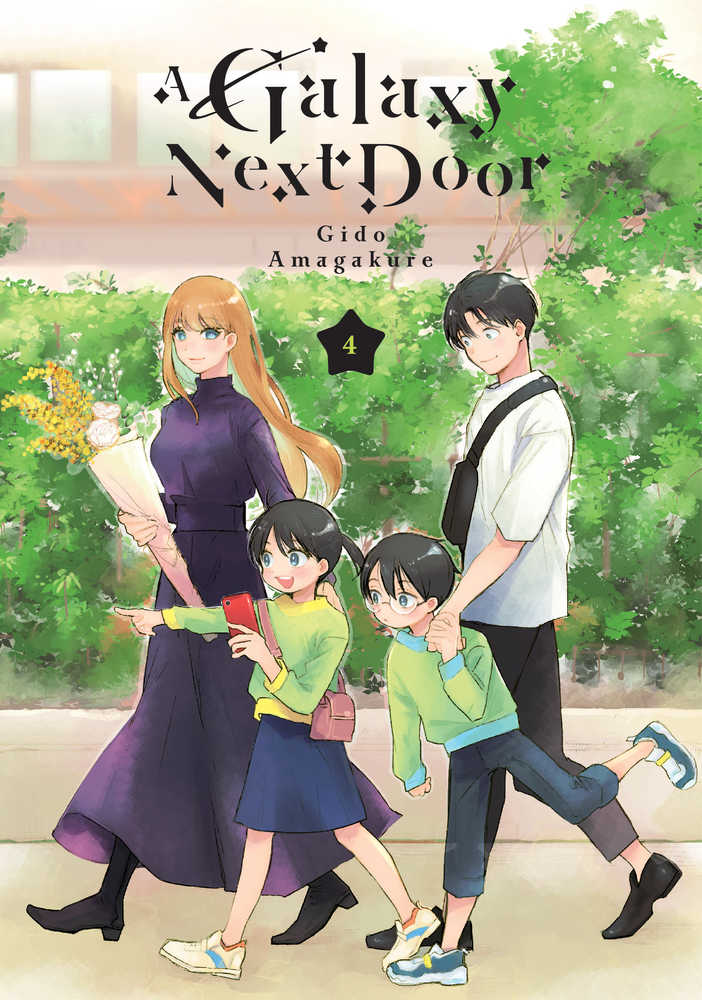 A Galaxy Next Door Vol. 04