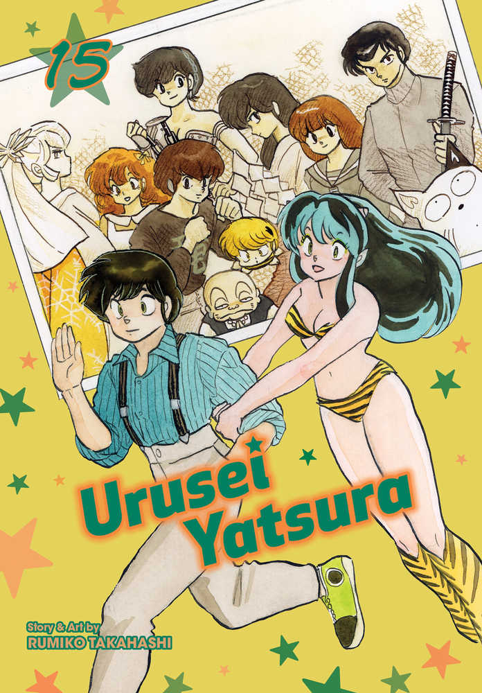 Urusei Yatsura Vol. 15 (Mature)