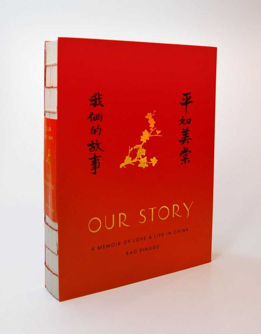 Our Story: A Memoir Of Love And Life In China