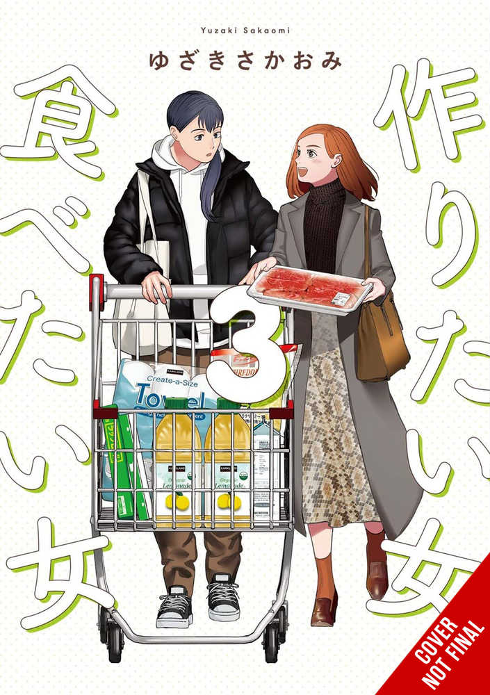 She Loves To Cook & She Loves To Eat Graphic Novel Volume 03 (Mature)