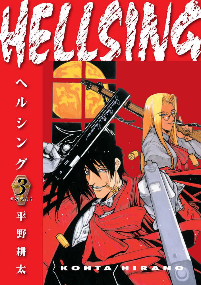 Hellsing Deluxe Edition TPB Volume 03 (Mature)