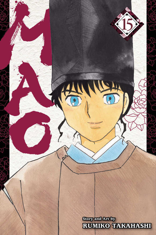 Mao Graphic Novel Volume 15