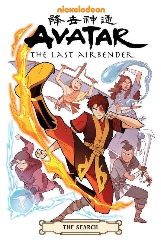 Avatar The Last Airbender Search Omnibus TPB
