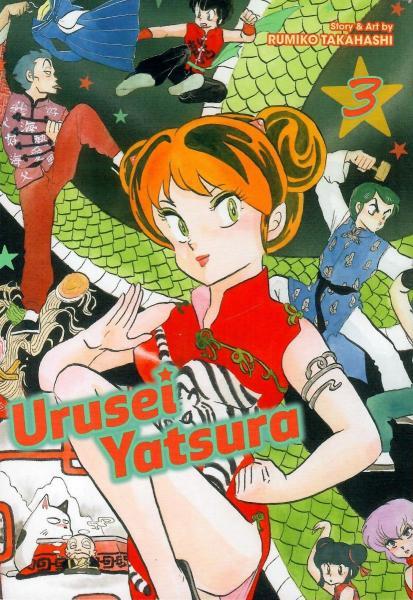 Urusei Yatsura Vol. 03