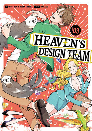 Heaven's Design Team Vol. 03