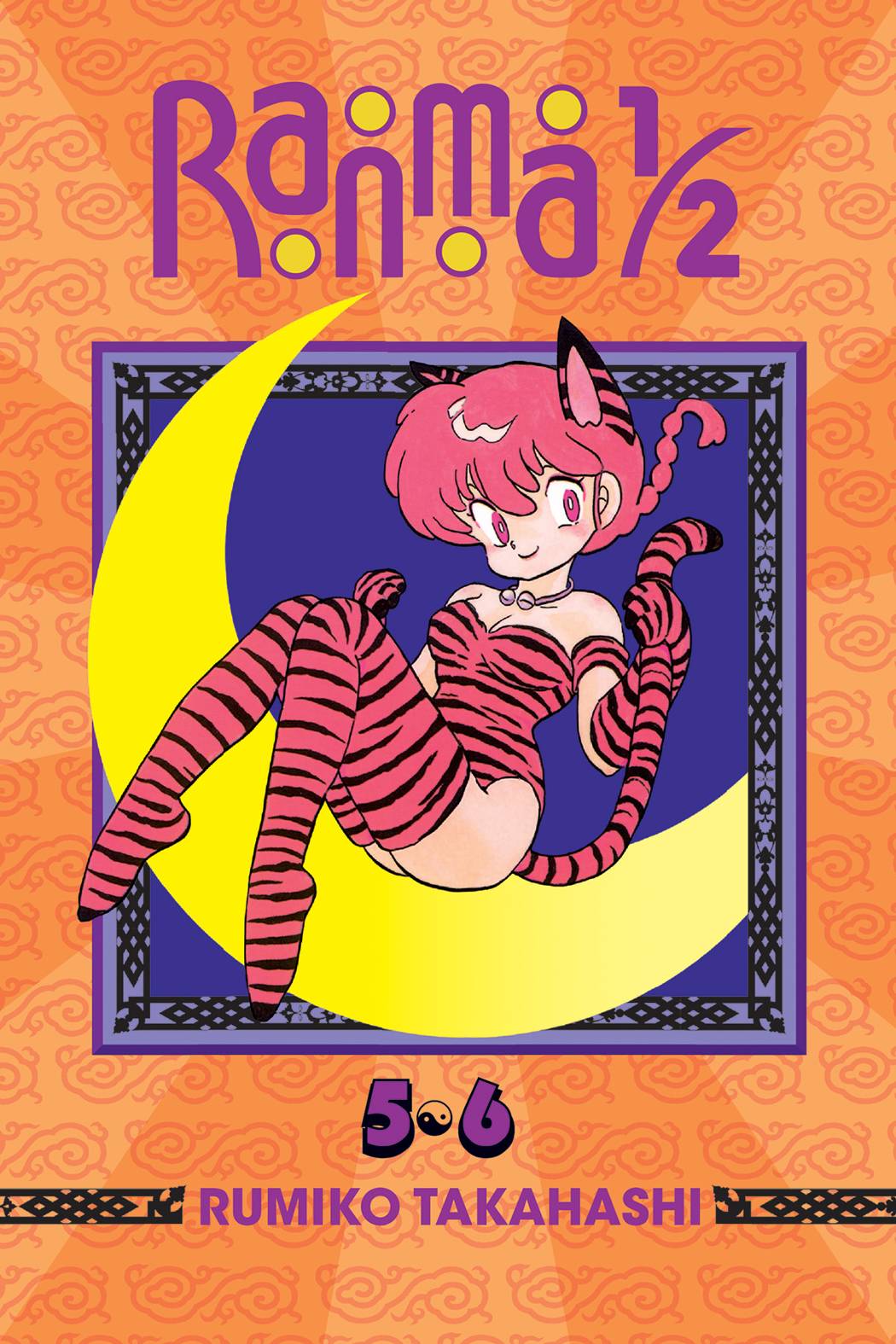 Ranma 1/2 2-in-1 Vol. 03