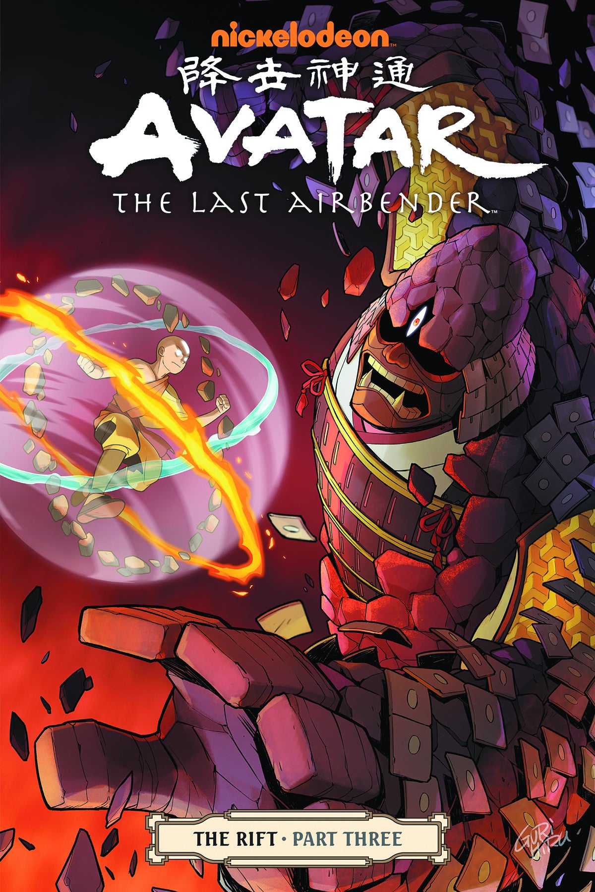 Avatar: The Last Airbender Vol. 09 The Rift Part 3