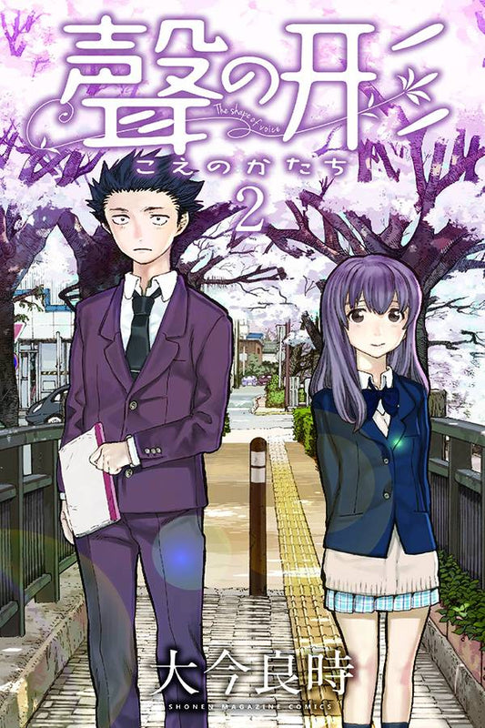Silent Voice Vol. 02 (C: 1-1-0)