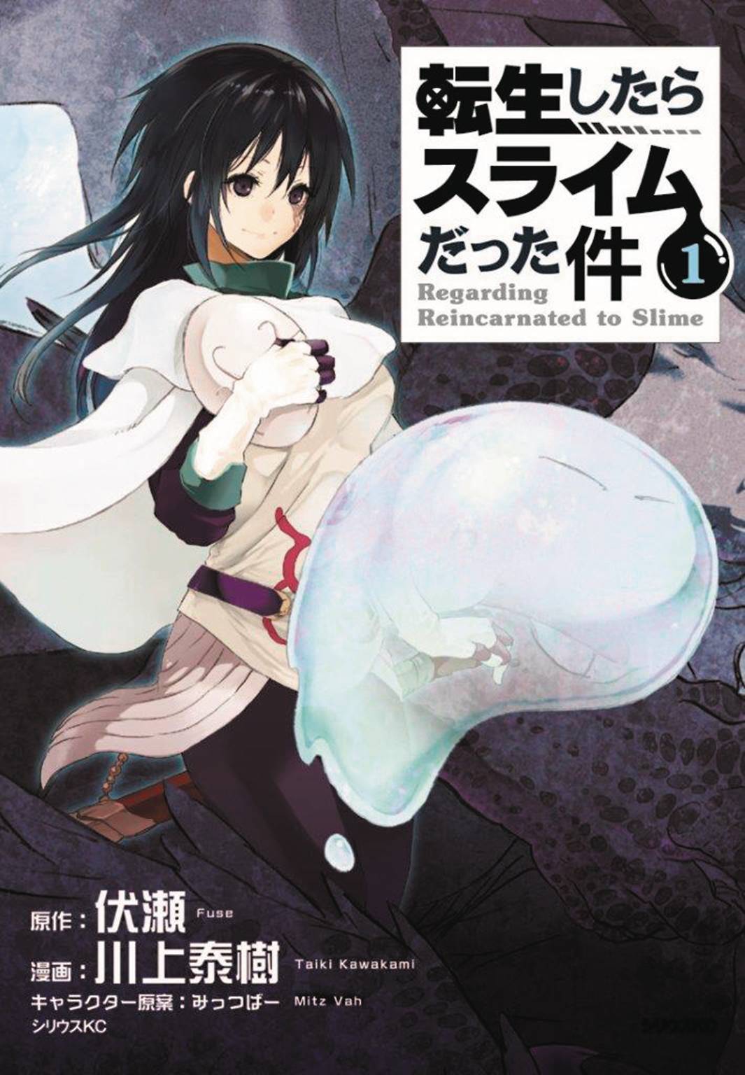 That Time I Got Reincarnated As A Slime Vol. 01